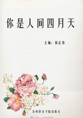 英语课代表的水弄出来了