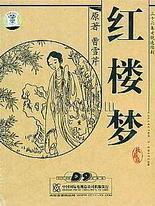 四虎影在永久在线观看